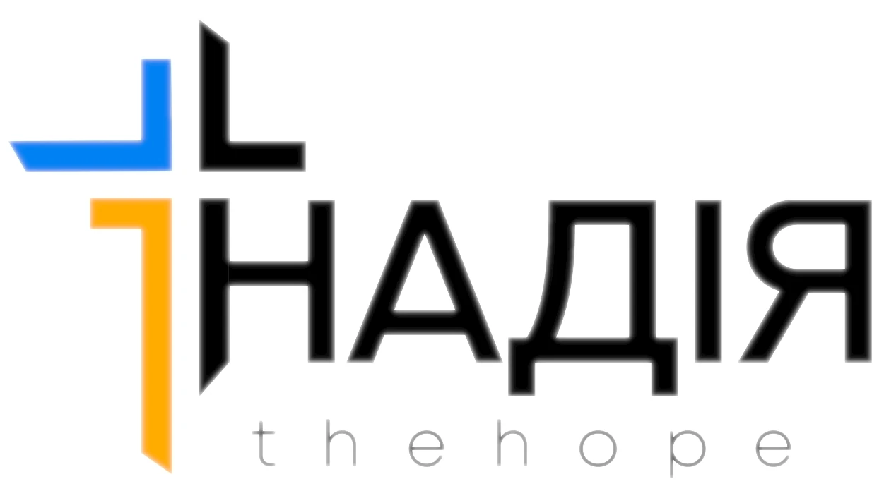 Ukrajinský zbor Nádej